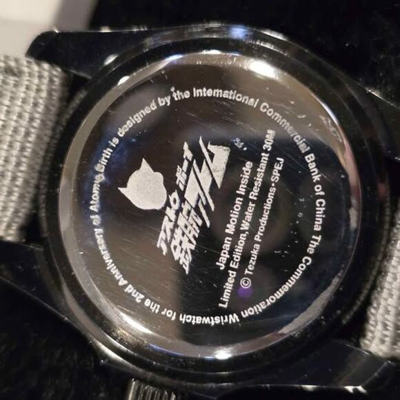 Astro Boy Ltd Edition 2nd anniversary watch main image 4
